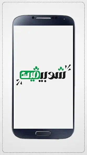 Play Shopivet  and enjoy Shopivet with UptoPlay