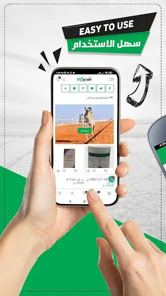 Play Shopivet as an online game Shopivet with UptoPlay