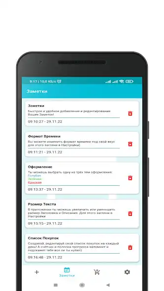 Play ShopLiNote-Notes and Purchases as an online game ShopLiNote-Notes and Purchases with UptoPlay