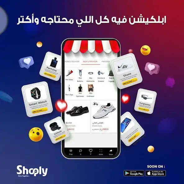 Play Shoply - Social Group Buying. and enjoy Shoply - Social Group Buying. with UptoPlay Play Shoply - Social Group Buying. and enjoy Shoply - Social Group Buying. with UptoPlay