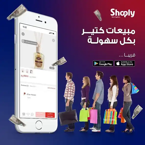 Play Shoply - Social Group Buying. as an online game online Shoply - Social Group Buying. with UptoPlay Play Shoply - Social Group Buying. as an online game Shoply - Social Group Buying. with UptoPlay