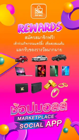 Play Shopmall as an online game Shopmall with UptoPlay