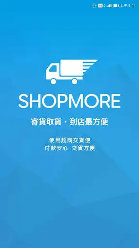 Play SHOPMORE TW  and enjoy SHOPMORE TW with UptoPlay