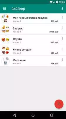 Play Shopping List - Go2Shop