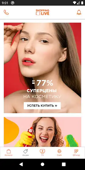 Play Shopping Live as an online game Shopping Live with UptoPlay