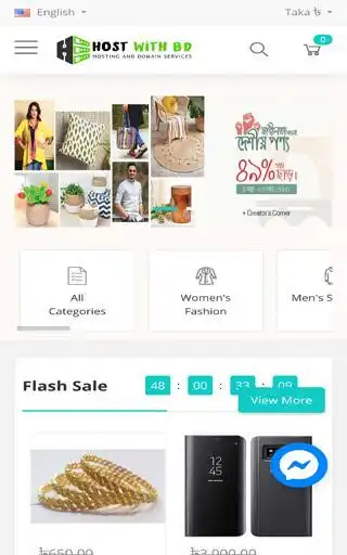 Play Shopping Now - Online shop as an online game Shopping Now - Online shop with UptoPlay