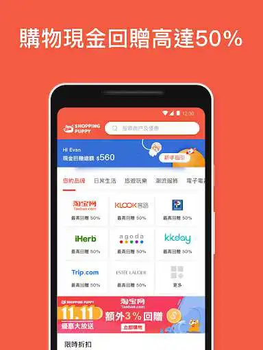 Play Shopping Puppy  and enjoy Shopping Puppy with UptoPlay