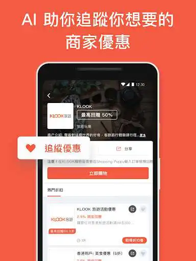 Play Shopping Puppy as an online game Shopping Puppy with UptoPlay