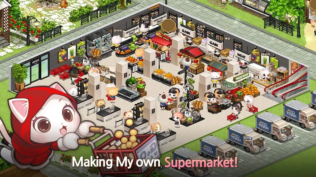 Play Shoppingscapes as an online game Shoppingscapes with UptoPlay