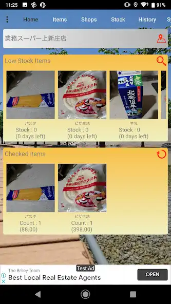 Play Shopping support app Stocker  and enjoy Shopping support app Stocker with UptoPlay