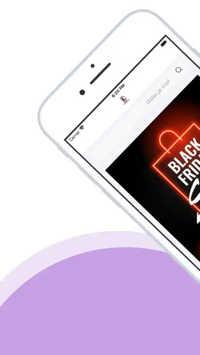 Play Shoppy App as an online game Shoppy App with UptoPlay