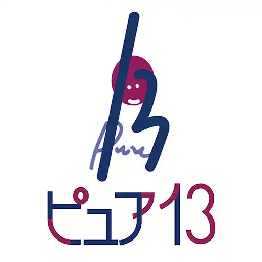 Play SHOPPY PLAZAピュア13 APK