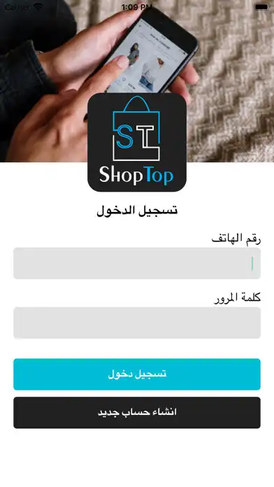Play ShopTop  and enjoy ShopTop with UptoPlay