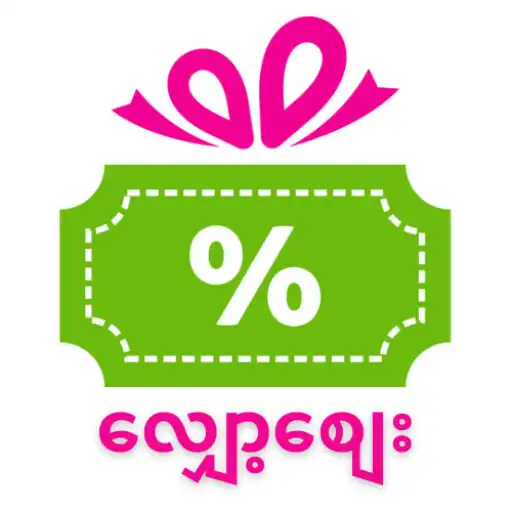 Play ShopZay APK Play ShopZay APK
