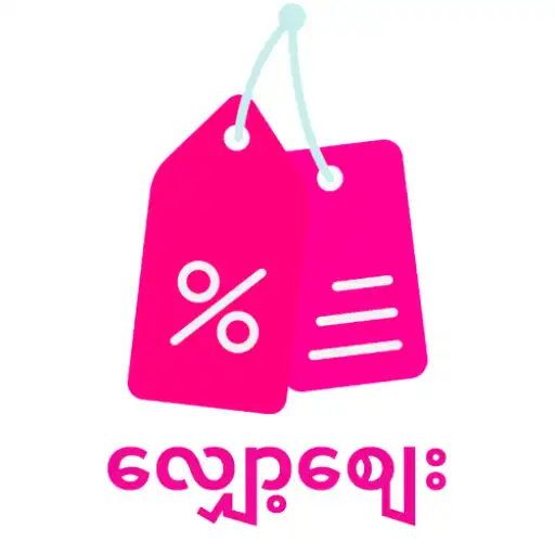 Play ShopZay Partner APK Play ShopZay Partner APK