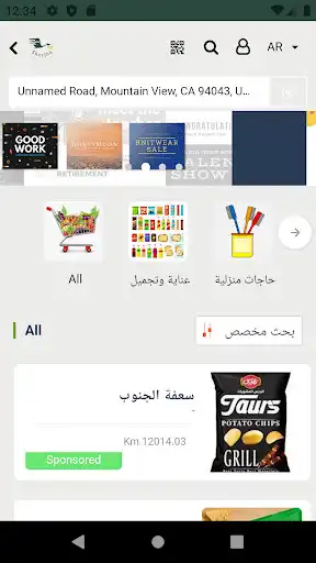 Play shorjha as an online game shorjha with UptoPlay