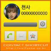 Free play online ShortCall - Contact shortcut APK