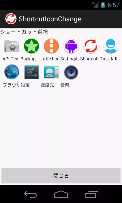 Play ShortcutIconChange