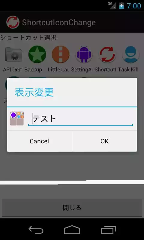 Play ShortcutIconChange