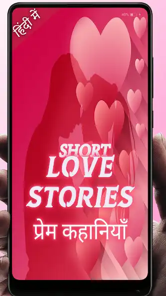 Play Short Love Stories (Hindi me)  and enjoy Short Love Stories (Hindi me) with UptoPlay