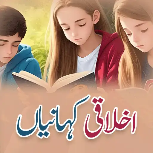 Play Short Moral Stories : Kahnyian APK