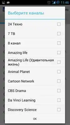 Play Short TV as an online game online Short TV with UptoPlay Play Short TV as an online game Short TV with UptoPlay