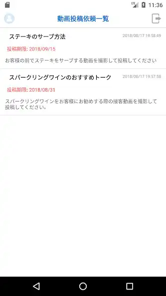 Play shouin+ camera (ショウインプラス カメラ)  and enjoy shouin+ camera (ショウインプラス カメラ) with UptoPlay