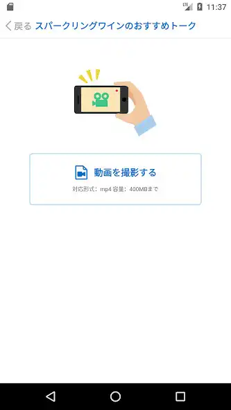 Play shouin+ camera (ショウインプラス カメラ) as an online game shouin+ camera (ショウインプラス カメラ) with UptoPlay