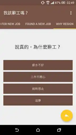 Play Should I resign? as an online game Should I resign? with UptoPlay