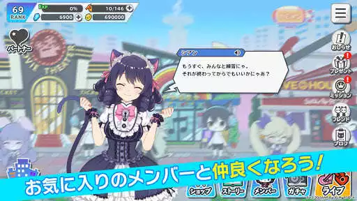 Play SHOW BY ROCK!! Fes A Live as an online game SHOW BY ROCK!! Fes A Live with UptoPlay