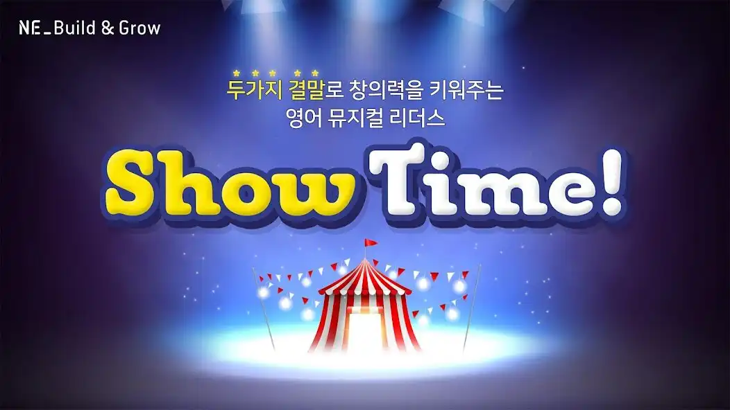 Play SHOWTIME and enjoy SHOWTIME with UptoPlay Play SHOWTIME and enjoy SHOWTIME with UptoPlay