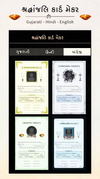 Play Shradhanjali Card Maker - RIP  as an online game Shradhanjali Card Maker - RIP  with UptoPlay