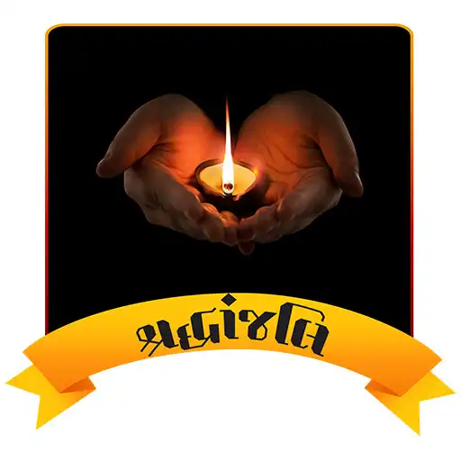 Play Shradhanjali Post APK