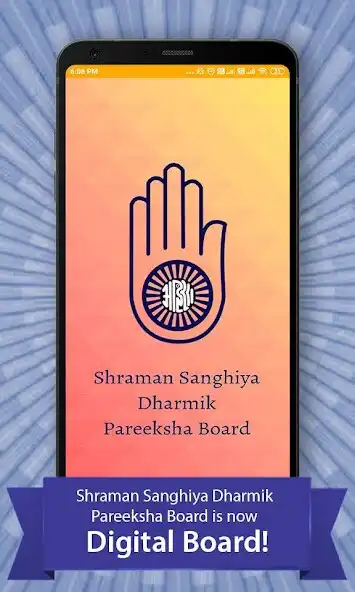 Play Shraman Sangh Dharmik Pareeksha Board  and enjoy Shraman Sangh Dharmik Pareeksha Board with UptoPlay