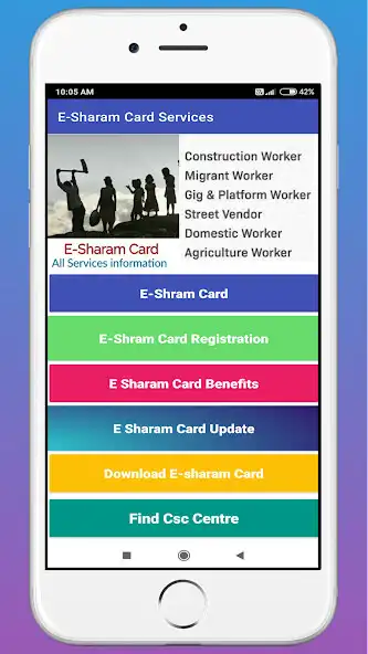 Play Shram Card Details And Service  and enjoy Shram Card Details And Service with UptoPlay