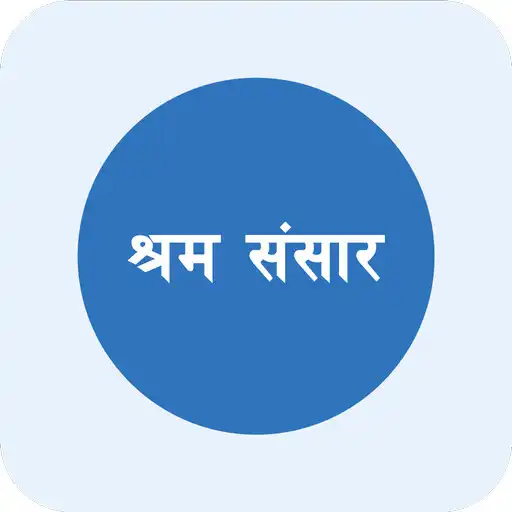 Play Shramsansar APK