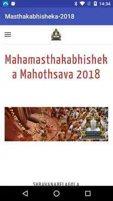 Play Shravanabelagola MahaMasthakabhisheka 2018