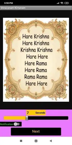 Play Shravana Kirtana - Hare Krishna  and enjoy Shravana Kirtana - Hare Krishna with UptoPlay