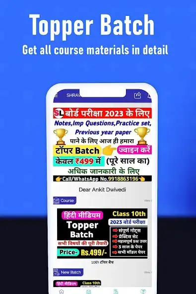 Play Shravan Lecturer as an online game Shravan Lecturer with UptoPlay