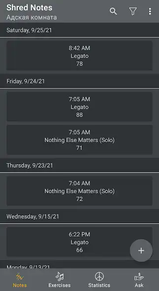 Play Shred Notes  and enjoy Shred Notes with UptoPlay
