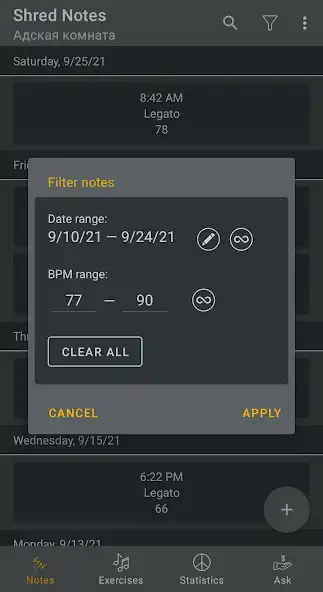 Play Shred Notes as an online game Shred Notes with UptoPlay