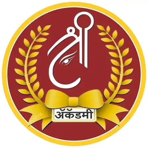 Play Shree Academy APK Play Shree Academy APK