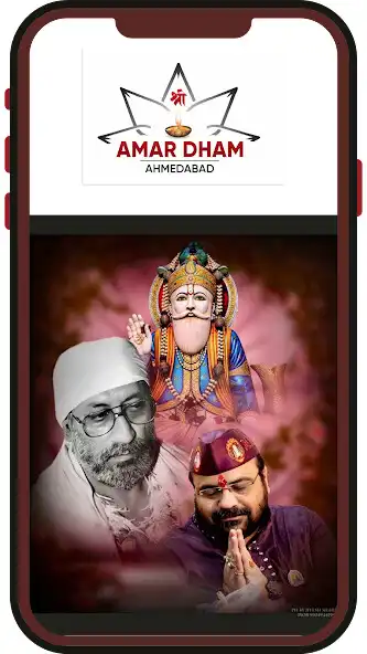 Play Shree Amardham App as an online game online Shree Amardham App with UptoPlay Play Shree Amardham App as an online game Shree Amardham App with UptoPlay
