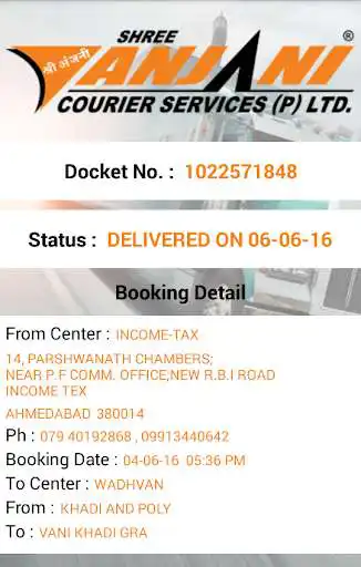 Play Shree Anjani Courier as an online game Shree Anjani Courier with UptoPlay
