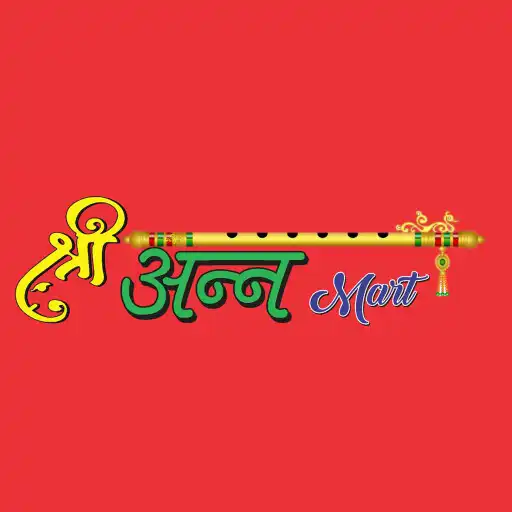 Play SHREE ANN MART APK