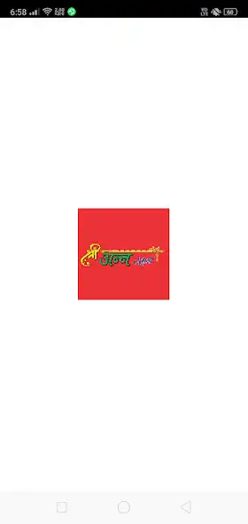 Play SHREE ANN MART  and enjoy SHREE ANN MART with UptoPlay