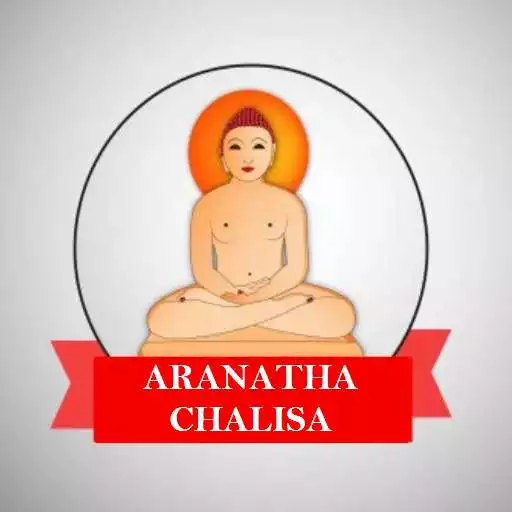 Play Shree Aranath Chalisa - Jain Chalisa APK