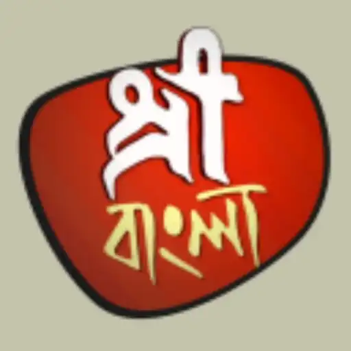 Play Shree Bangla HD APK