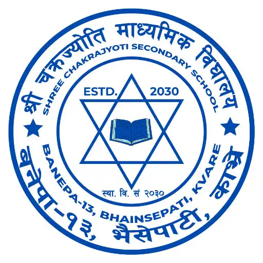 Play Shree Chakrajyoti School APK Play Shree Chakrajyoti School APK