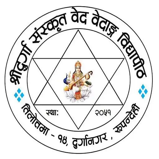 Play Shree Durga Sanskrit Vadanga APK